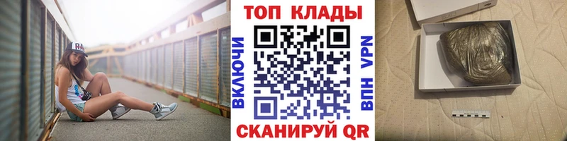 Купить закладку Электрогорск АМФЕТАМИН  Мефедрон  Гашиш  МДМА  A-PVP 