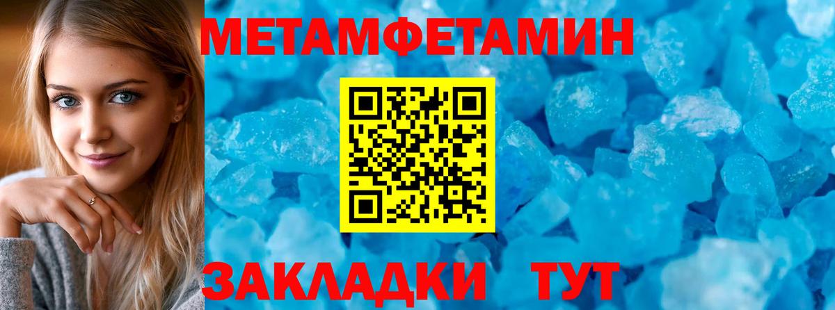 Электрогорск  Amphetamine  Вход с VPN  АМФ VHQ 