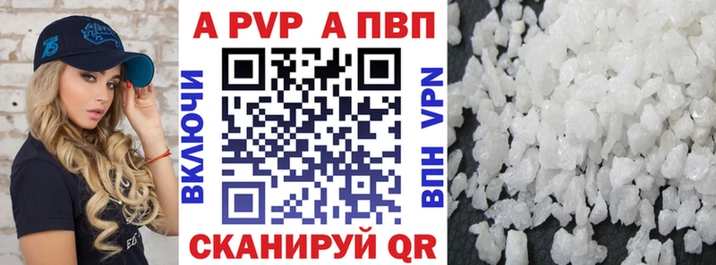 A PVP крисы CK  дарнет шоп  Электрогорск 