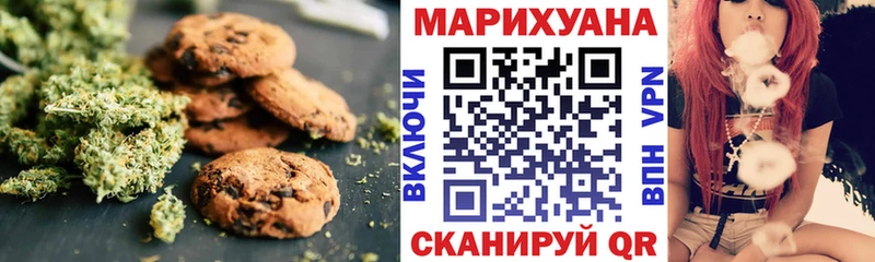 ОМГ ОМГ ссылки  Электрогорск  Еда ТГК марихуана 
