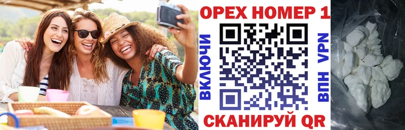 продажа наркотиков  ссылка на мегу маркетплейс  Cocaine 99%  Электрогорск 