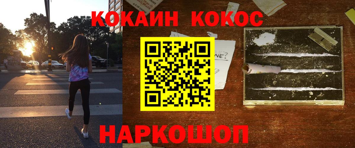 COCAIN VHQ  COCAIN  где продают   Электрогорск  Кокаин Боливия  Вход с VPN 