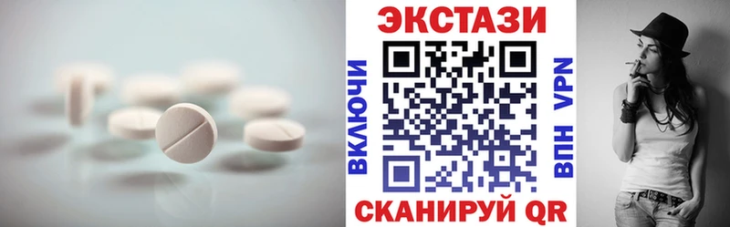 как найти   Электрогорск  ЭКСТАЗИ DUBAI 