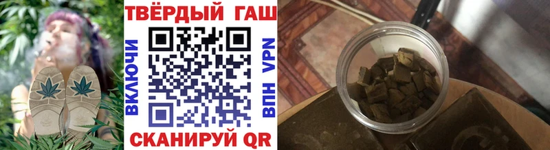ГАШИШ hashish  Электрогорск 