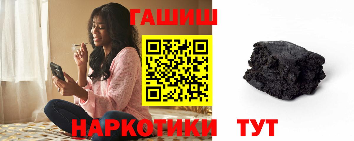 ГАШИШ убойный Электрогорск