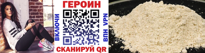 сколько стоит  Электрогорск  Героин хмурый 