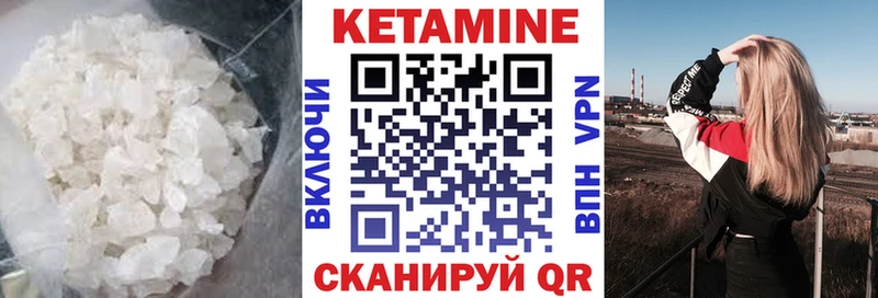 КЕТАМИН ketamine  цены наркотик  Электрогорск 