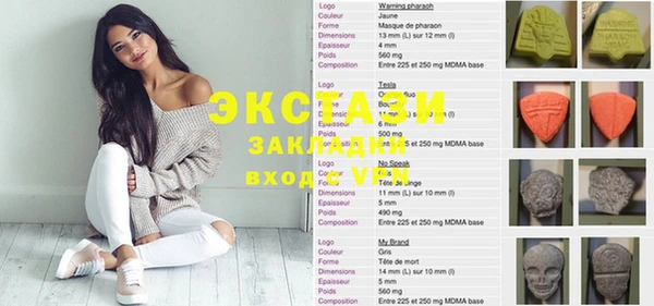 спайс Лихославль