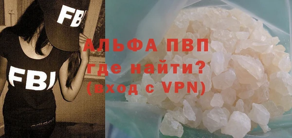 спайс Лихославль