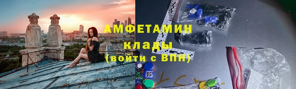 скорость mdpv Лиски