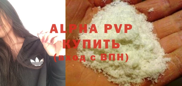 спайс Лихославль