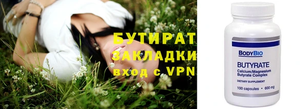 скорость mdpv Лиски