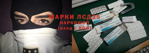 мескалин Липки