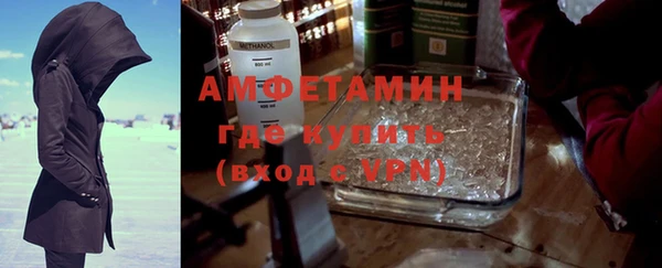 спайс Лихославль