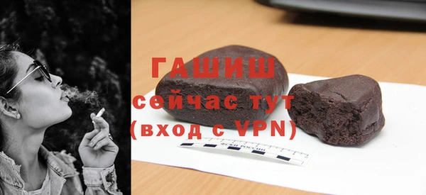 спайс Лихославль