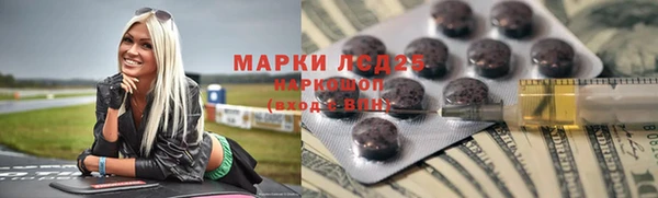 спайс Лихославль