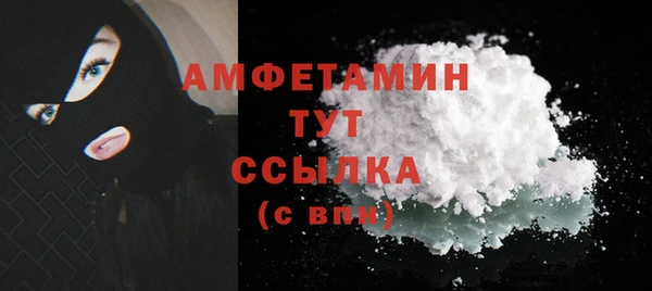 спайс Лихославль