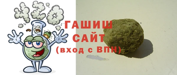 спайс Лихославль
