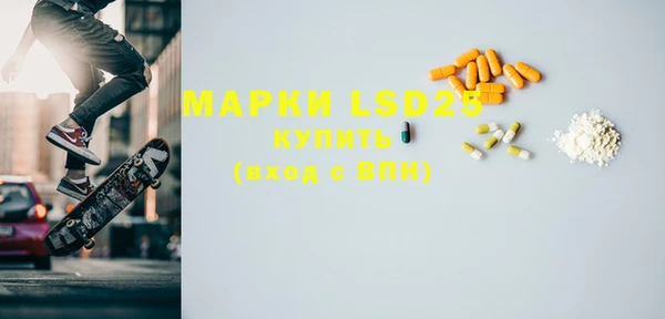 мескалин Липки