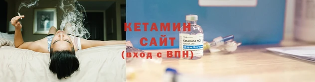 спайс Лихославль