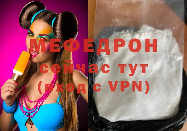 скорость mdpv Лиски
