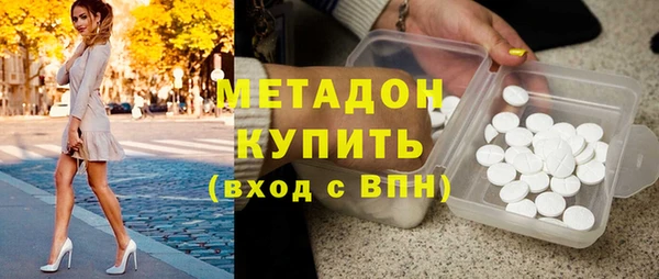 спайс Лихославль