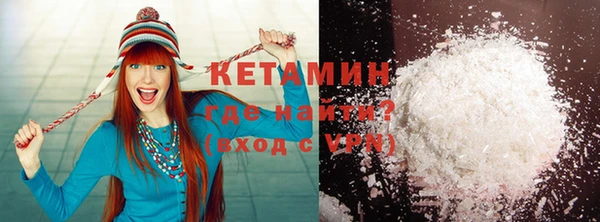 спайс Лихославль