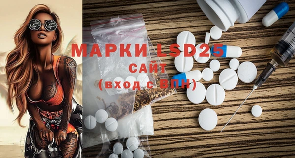 прущие крисы Магас