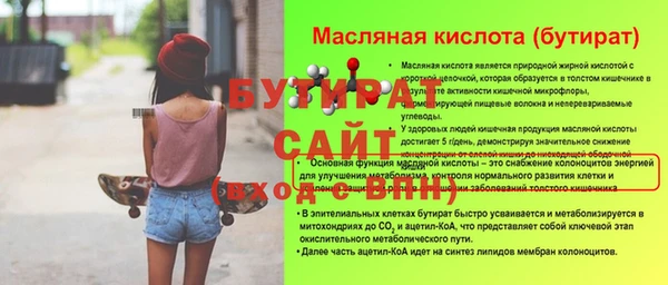 мескалин Липки