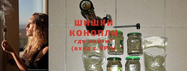 спайс Лихославль