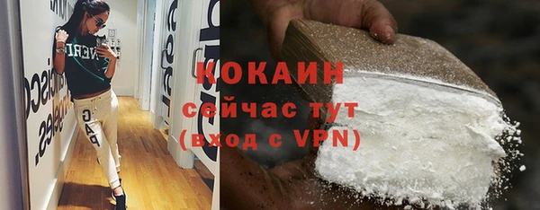 спайс Лихославль