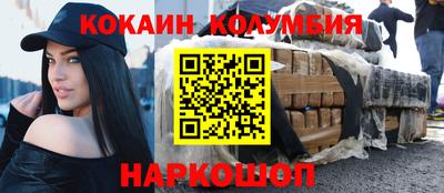 спайс Мариинск
