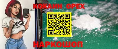 MDMA Малгобек