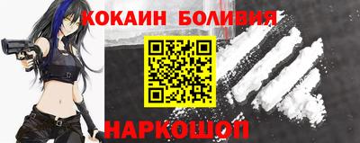 спайс Мариинск