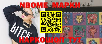 MDMA Малгобек