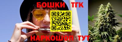 спайс Мариинск