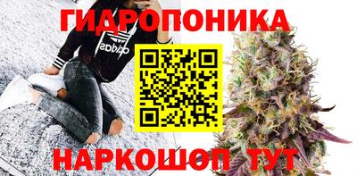 спайс Мариинск
