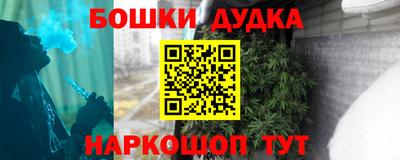 MDMA Малгобек