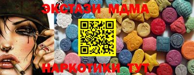 спайс Мариинск