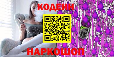 спайс Мариинск