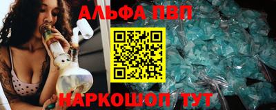 спайс Мариинск