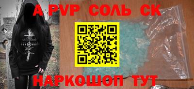 MDMA Малгобек