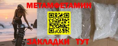 спайс Мариинск