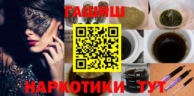 спайс Мариинск