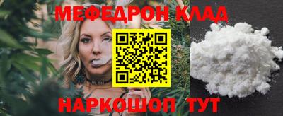 спайс Мариинск