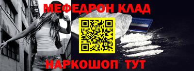 MDMA Малгобек