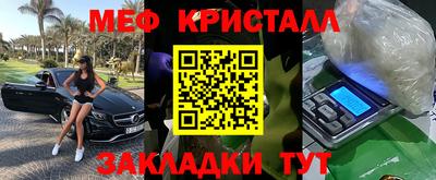 MDMA Малгобек