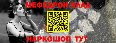спайс Мариинск