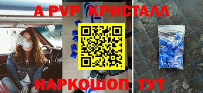 MDMA Малгобек