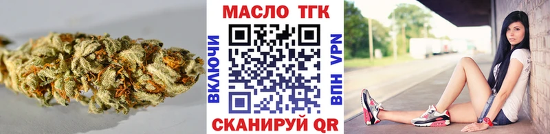 mega ССЫЛКА  Электрогорск  ТГК Wax 
